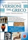 Zopito Di Tillio - Nuovissime versioni dal greco con traduzione. Per il 2° biennio e 5° anno delle Scuole superiori