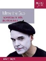 Richard Knight - Mime the Gap