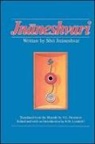 Sri Jnaneshvar - Jn&#257;neshvari