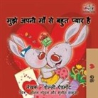 Shelley Admont, Kidkiddos Books, S. A. Publishing - I Love My Mom (Hindi language book for kids)