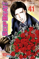 Yoshiki Nakamura - Skip Beat!. .41