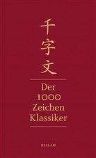 Xingsi Zhou, Ev Lüdi Kong, Eva Lüdi Kong - Qianziwen - Der 1000-Zeichen-Klassiker
