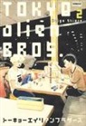 Keigo Shinzo - Tokio Alien Bros