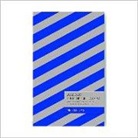 Da Bella - Metallica 2 - Premium Gift Wrap