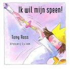 Tony Ross - Ik wil mijn speen!