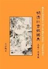 Qingyang Liu - Social Ballads in Period Ming-Qing Volume One