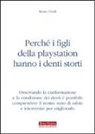 Renzo Ovidi - Perché i figli della Playstation hanno i denti storti