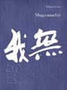Philippe Forest - Muga-muchu