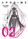 Tsutomu Nihei - APOSIMZ