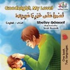 Shelley Admont, Kidkiddos Books, S. A. Publishing - Goodnight, My Love! (English Arabic Children's Book)