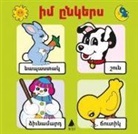 Jibid Berberyan - Im Ingeris - Arkadasim