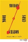 Michael Chabon, Chabon Michael - Bookends