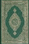 Allah Swt - Quran Al-Madina Al-Munawara