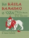 L Frank Baum, L. Frank Baum, William Wallace Denslow - Ke K&#257;ula Kamaha&#699;o o &#699;Oza: The Wonderful Wizard of Oz in Hawaiian