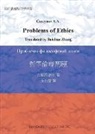 Abdusalam Huseynov, Dmitry Romanov - Problems of Ethics