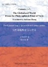 Alexander Chumakov, Dmitry Romanov - The Globalized World From the Philosophical Point of View