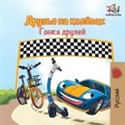 Kidkiddos Books, Inna Nusinsky, S. A. Publishing - The Wheels -The Friendship Race (Russian Kids Book)