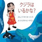 Jackie Curtis - Will There Be Whales There? (Japanese version)