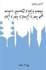 Imad Barake - One Religion, One Faith in Christ's Crucifixion and the Prophecy of Mohammed