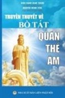 Di¿u H¿nh Giao Trinh, Nguy¿n Minh Ti¿n - Truy¿n thuy¿t v¿ B¿ Tát Quán Th¿ Âm