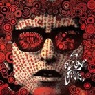 G. Harari - Stone free. Ediz. italiana e inglese