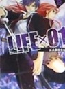 Kabosu - Life 1, 2