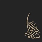 Maha Alasaker, Alasaker Maha - Women of Kuwait