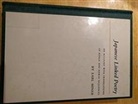 Earl Roy Miner - Japanese Linked Poetry