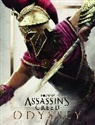 Kate Lewis, Lewis Kate - Art of Assassin's Creed Odyssey