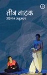 Abhishek Majumdar, Abhishek (Author) Majumdar - Abhishek Majumdar: Collected Plays