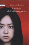 Mitsuyo Kakuta - La cicala dell'ottavo giorno