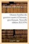 Demosthene, Démosthène - Oraison funebre des guerriers