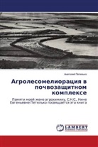 Anatolij Petel'ko - Agrolesomelioraciq w pochwozaschitnom komplexe