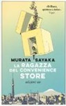 Sayaka Murata - La ragazza del convenience store