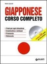 Marina Speziali - Giapponese. Corso completo