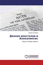 Andrej Tihomirov, Andrej Tihomirow - Deqniq apostolow i Apokalipsis