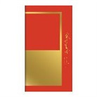 Galison, Sarah McMenemy, Frank Lloyd Wright - Frank Lloyd Wright Geometry Travel Journal