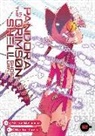 Masamune Shirow, Rikudou Koushi - Pandora in the Crimson Shell: Ghost Urn Vol. 12