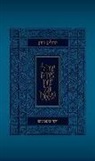 Koren Publishers - Tehillim Yakar Mipninim
