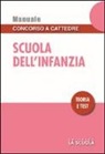 Scuola dell'infanzia. Teoria e test