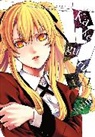Kevin Gifford, Homura Kawamoto, Anthony Quintessenza, Ke Saiki, Kei Saiki - Kakegurui Twin, Vol. 1