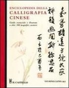 Ho Cathy, Ming Yat - Enciclopedia della calligrafia cinese