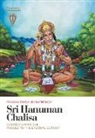 Paramahamsa Sri Swami Vishwananda - Sri Hanuman Chalisa