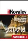 Vladimir Kovalev - Il Kovalev. Dizionario russo-italiano, italiano-russo