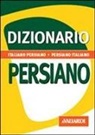 Faezeh Mardani - Dizionario persiano. Italiano-persiano. Persiano-italiano
