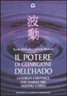 Matsumi Blackwell, Toyoko Matsuzaki - Il potere di guarigione dell'hado