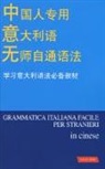 H. Yuan - Grammatica italiana facile per stranieri in cinese