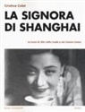 Cristina Colet - La signora di Shanghai. Le icone di stile nella moda e nel cinema cinese