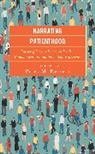 Peter M. Kellett - Narrating Patienthood