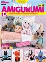 Tessa van Riet-Ernst, Tessa Van Riet-Ernst, bpa media GmbH - Fantastische Häkel-Ideen - Kuschelige AMIGURUMI. Tl.18
